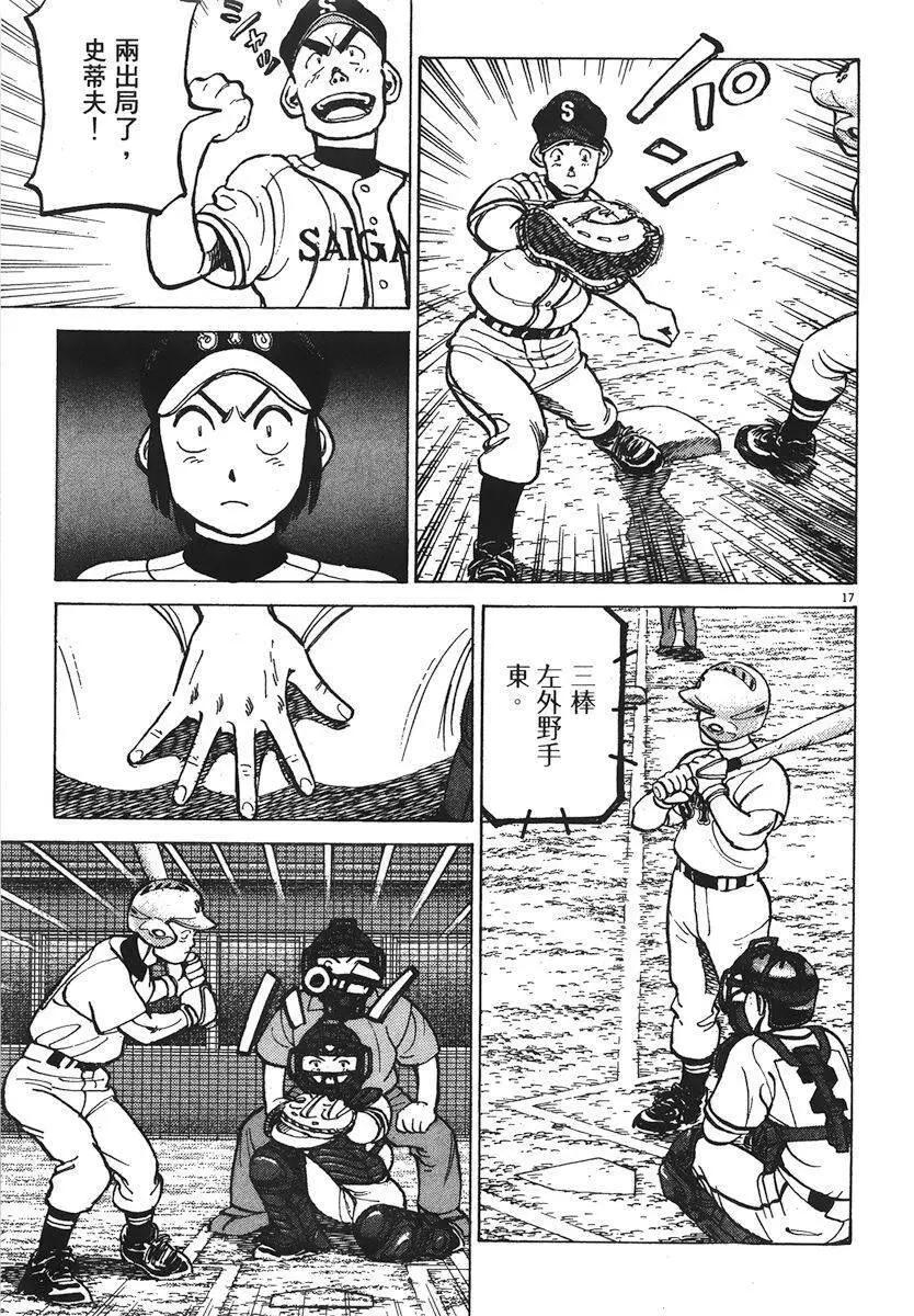 第 41 页