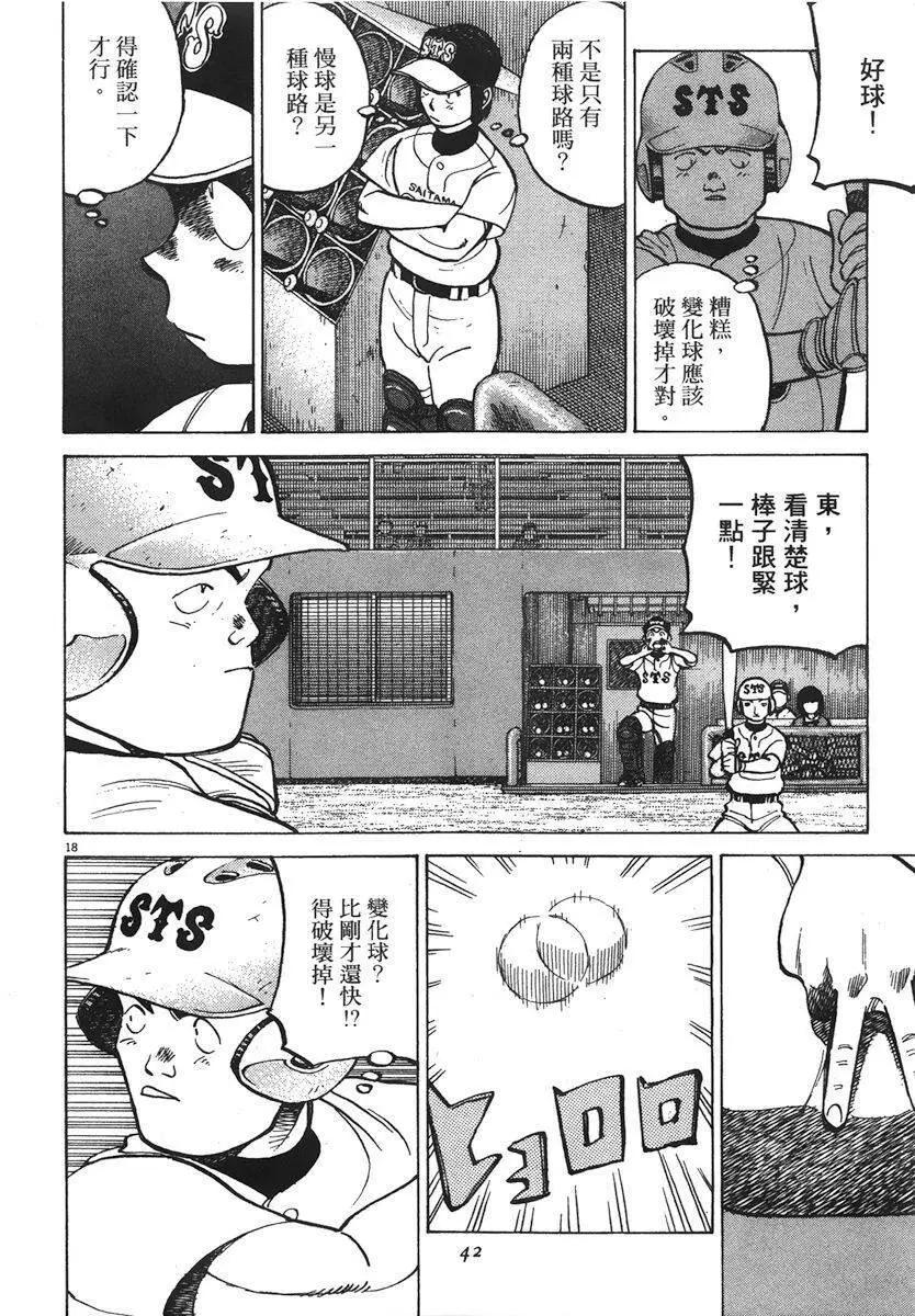 第 42 页