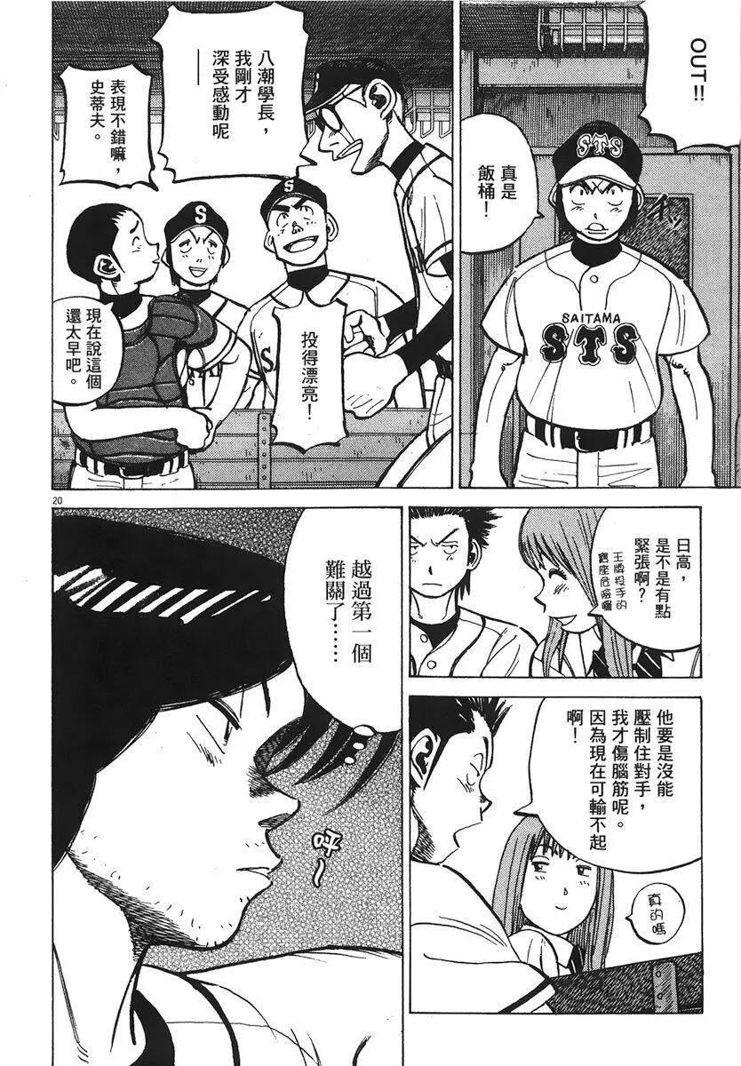 第 44 页