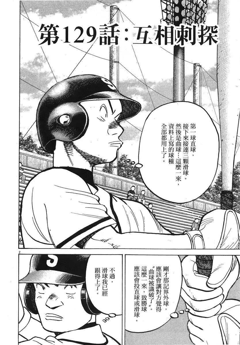 第 46 页