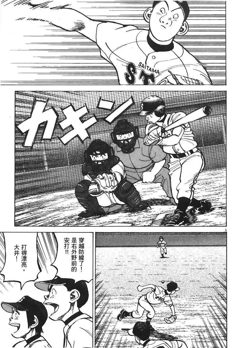 第 47 页