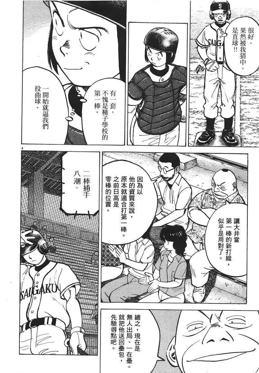 第 48 页