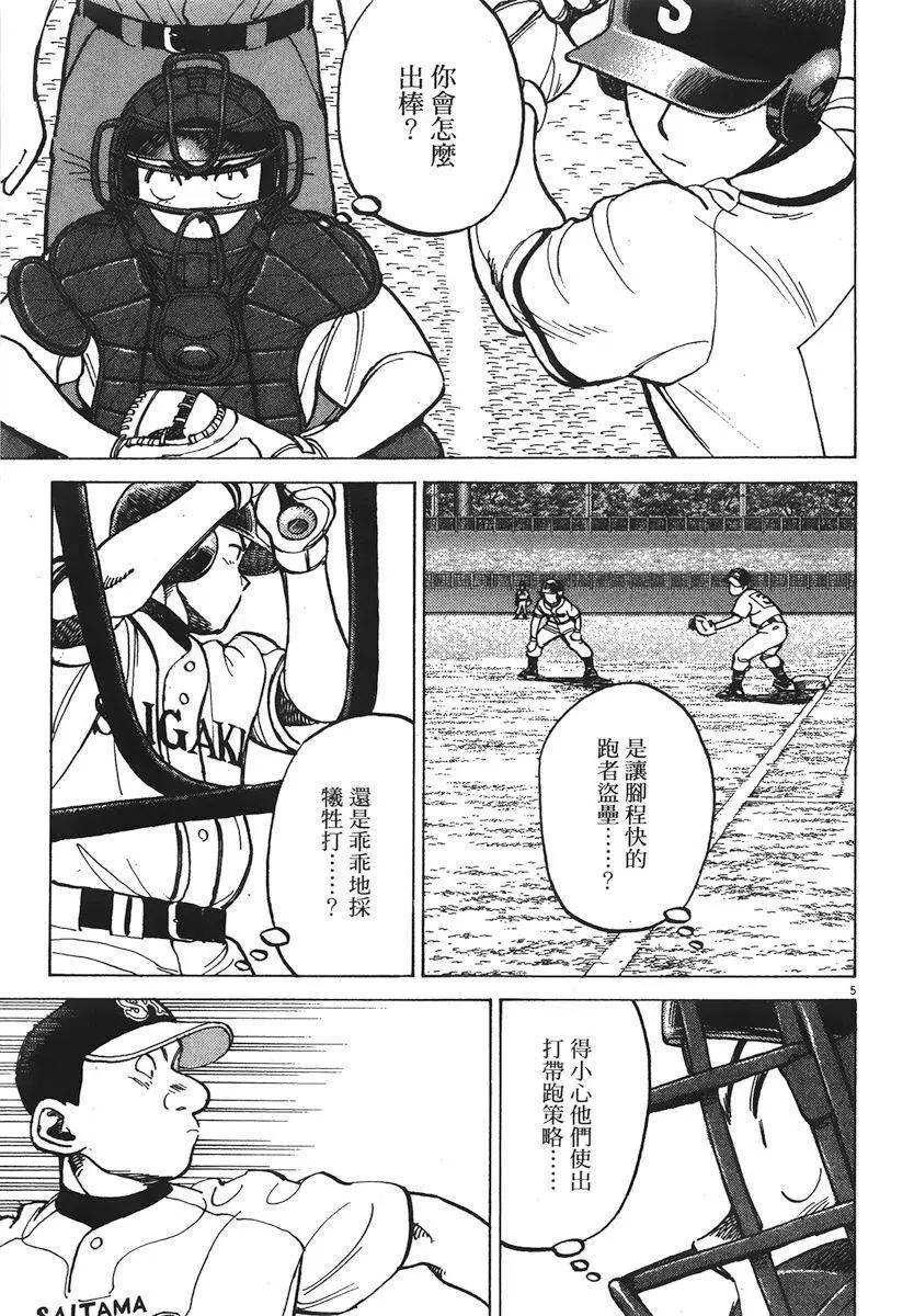 第 49 页