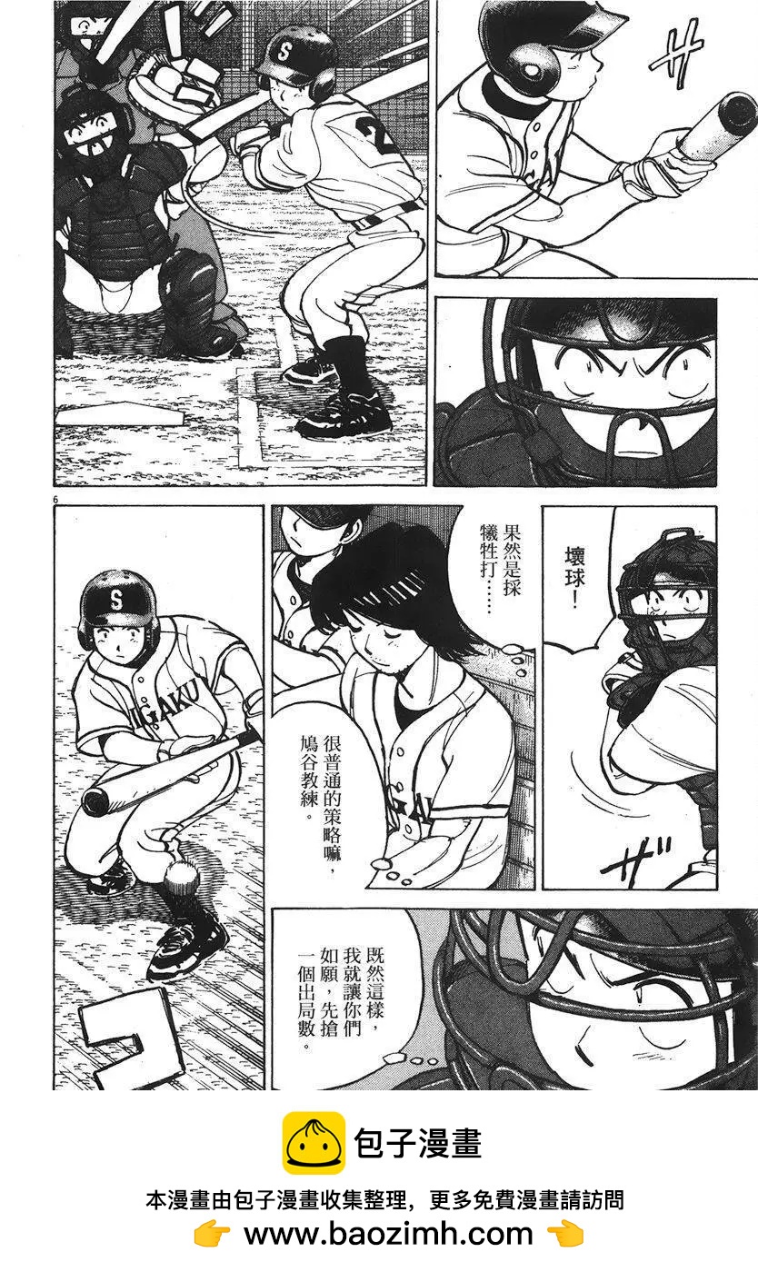 第 50 页
