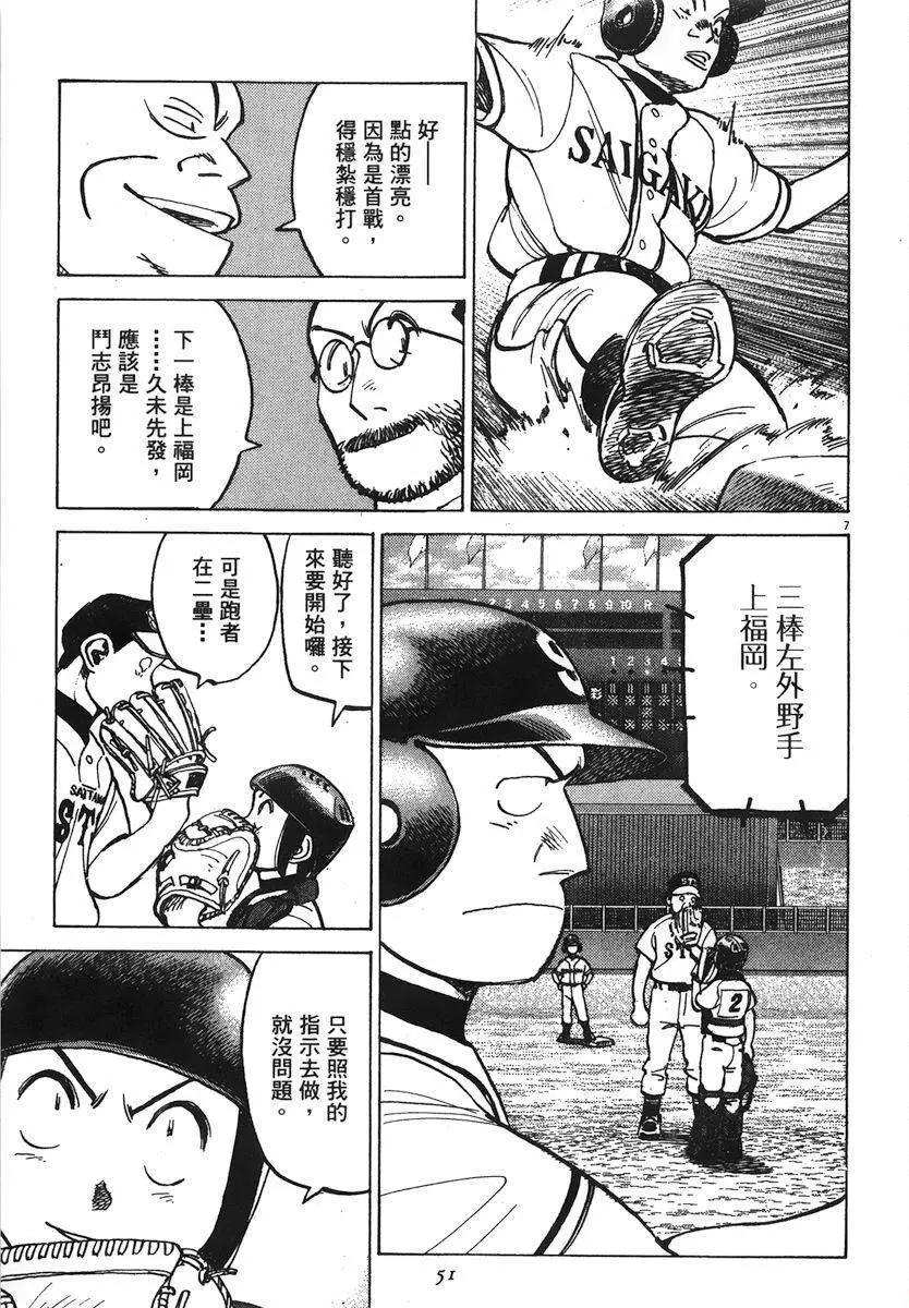 第 51 页