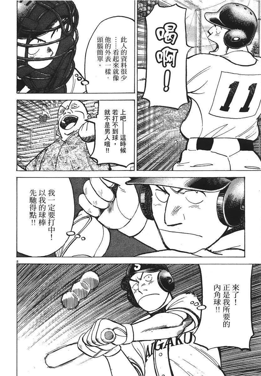 第 52 页