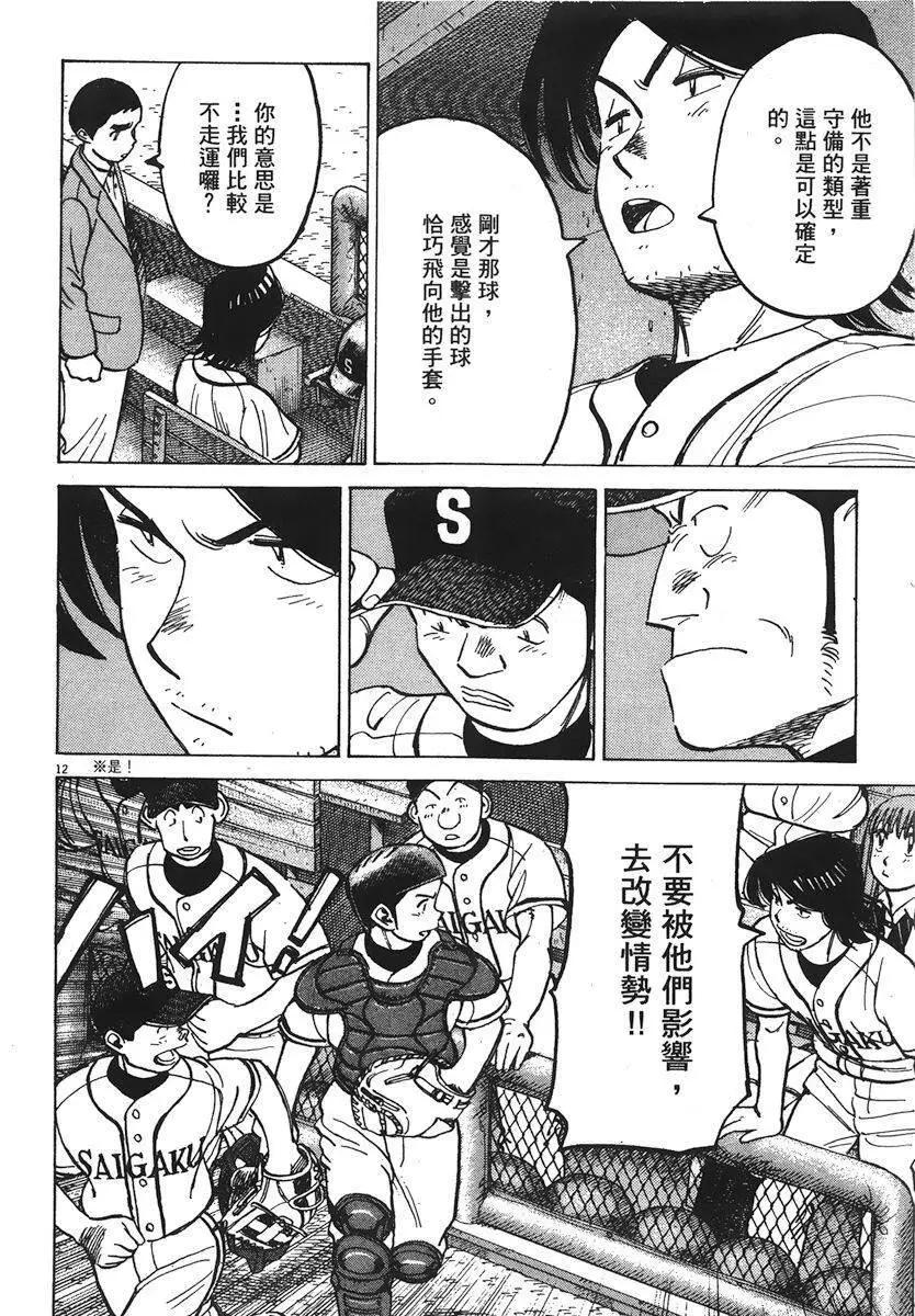 第 56 页
