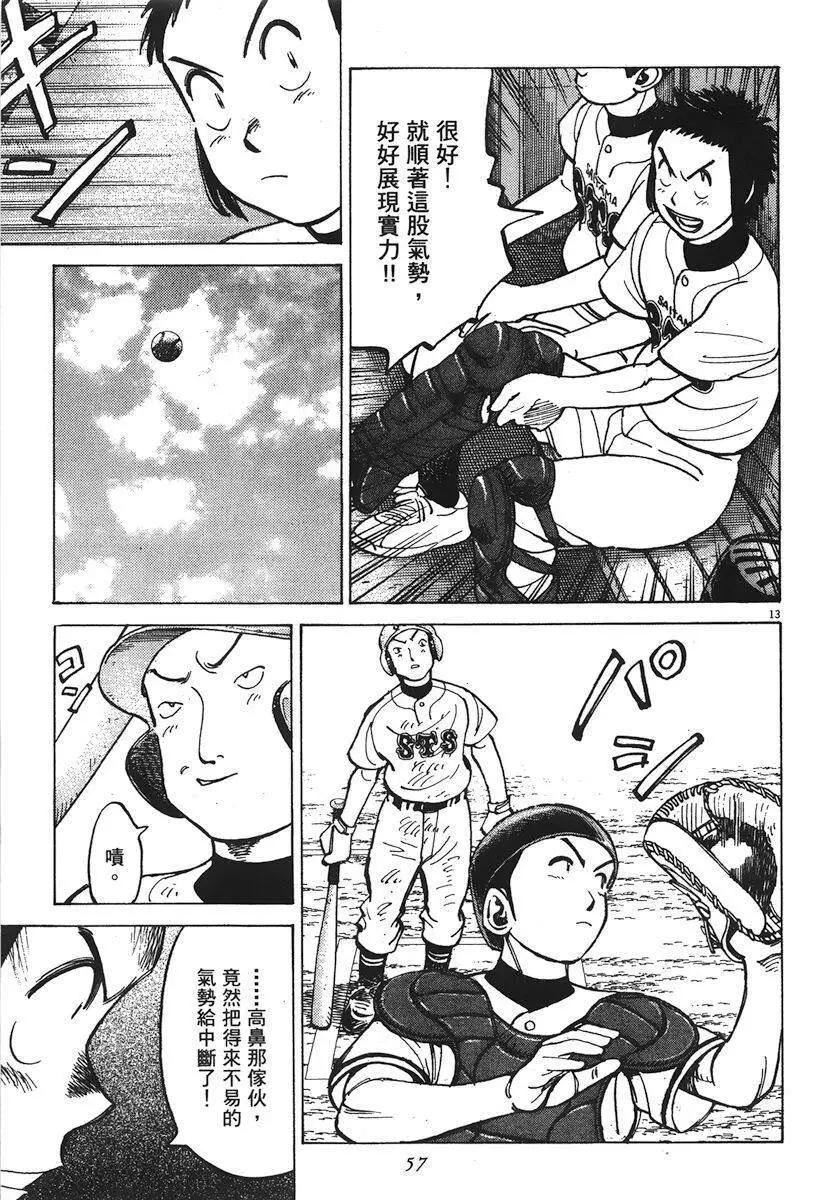 第 57 页
