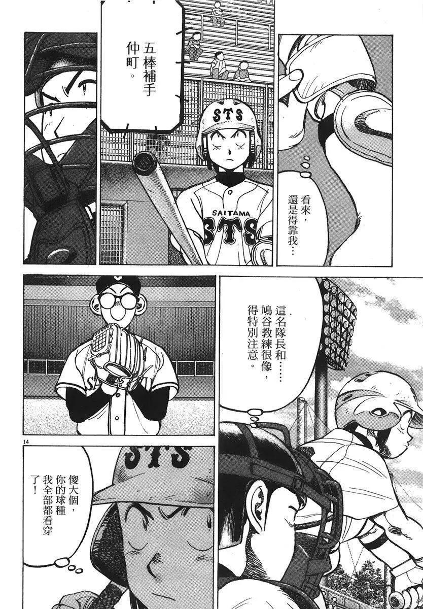 第 58 页