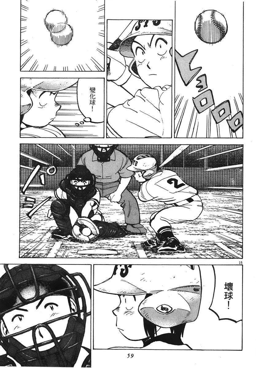 第 59 页