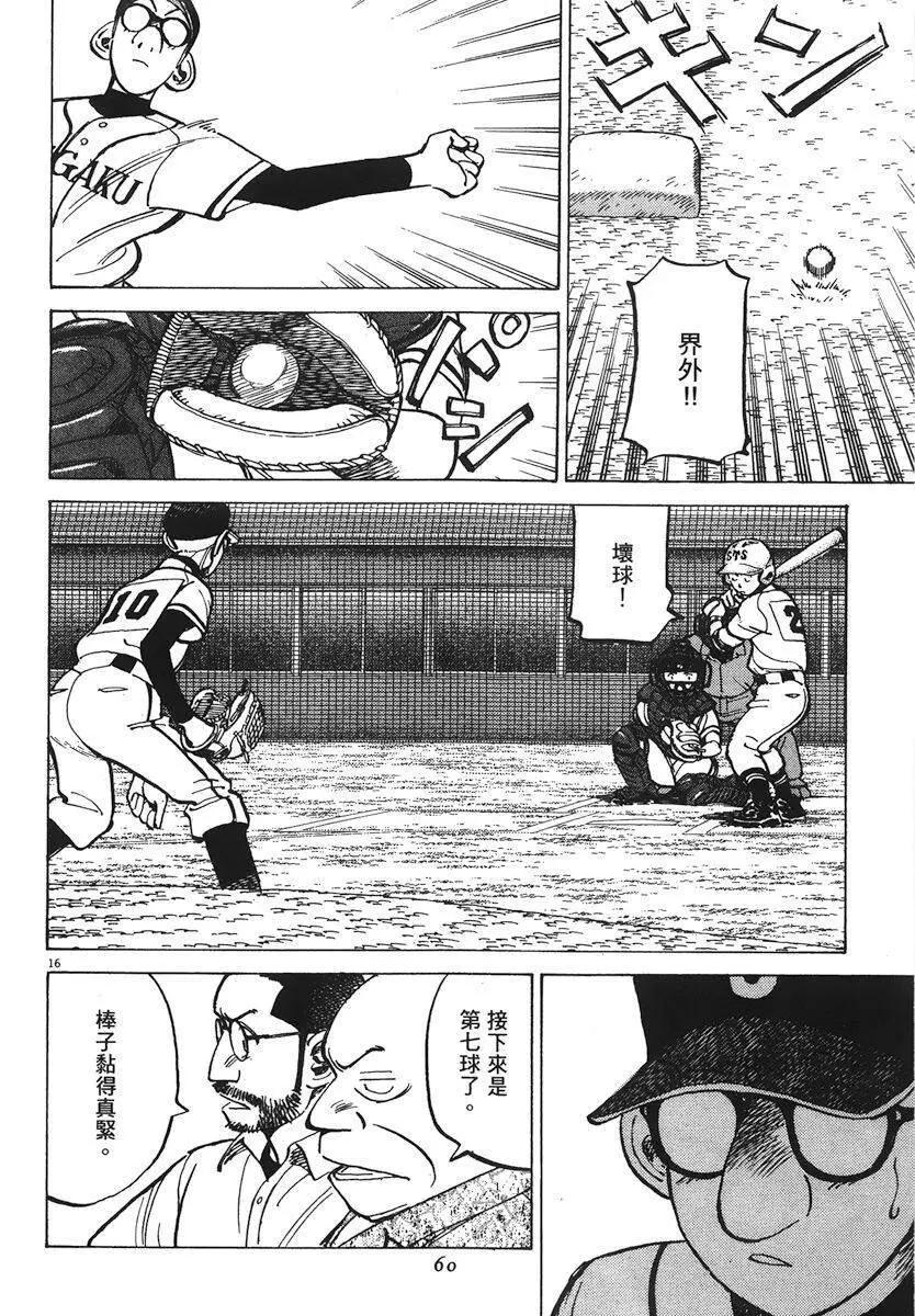 第 60 页