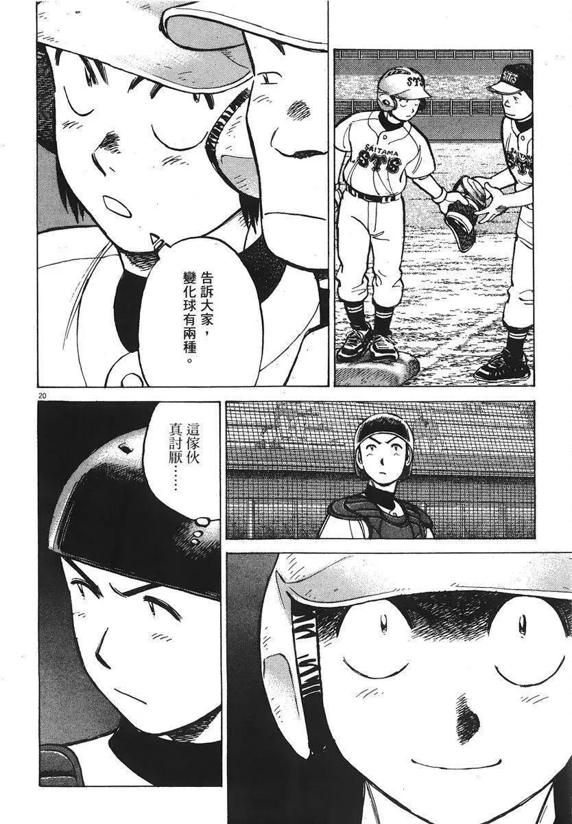 第 64 页