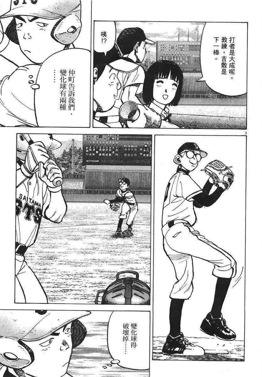 第 67 页