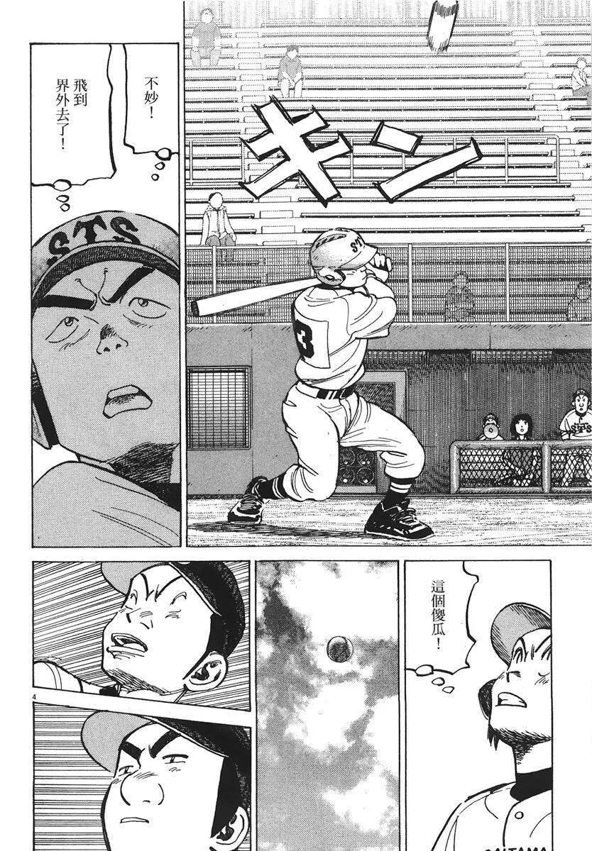 第 68 页