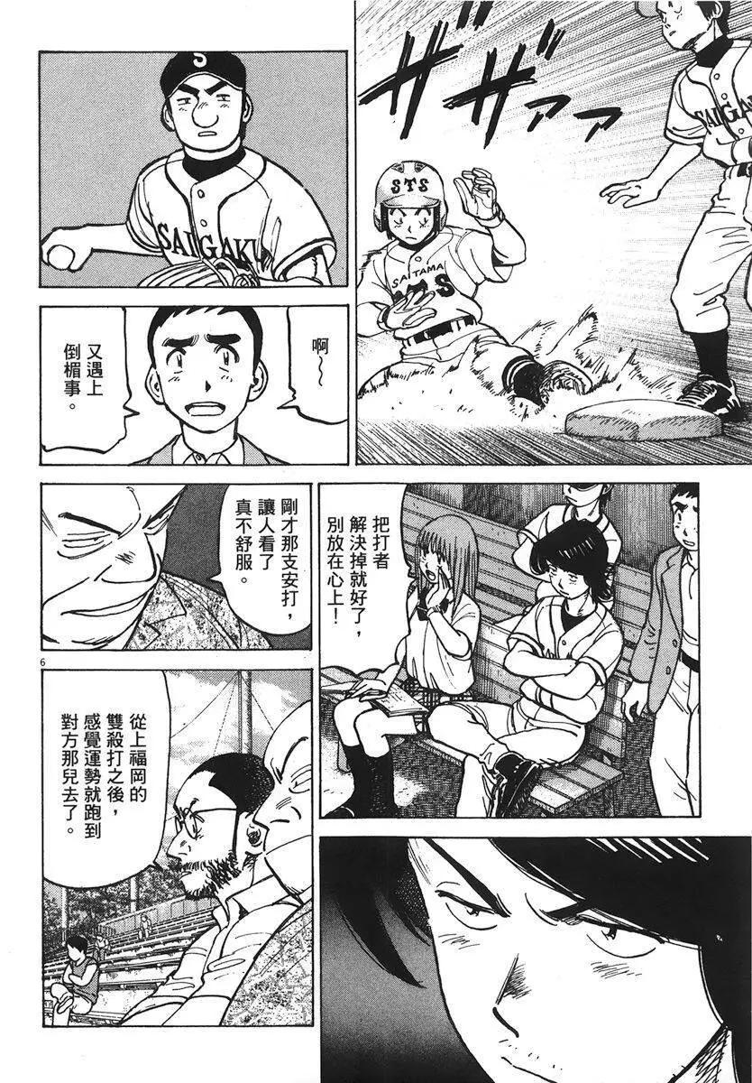 第 70 页