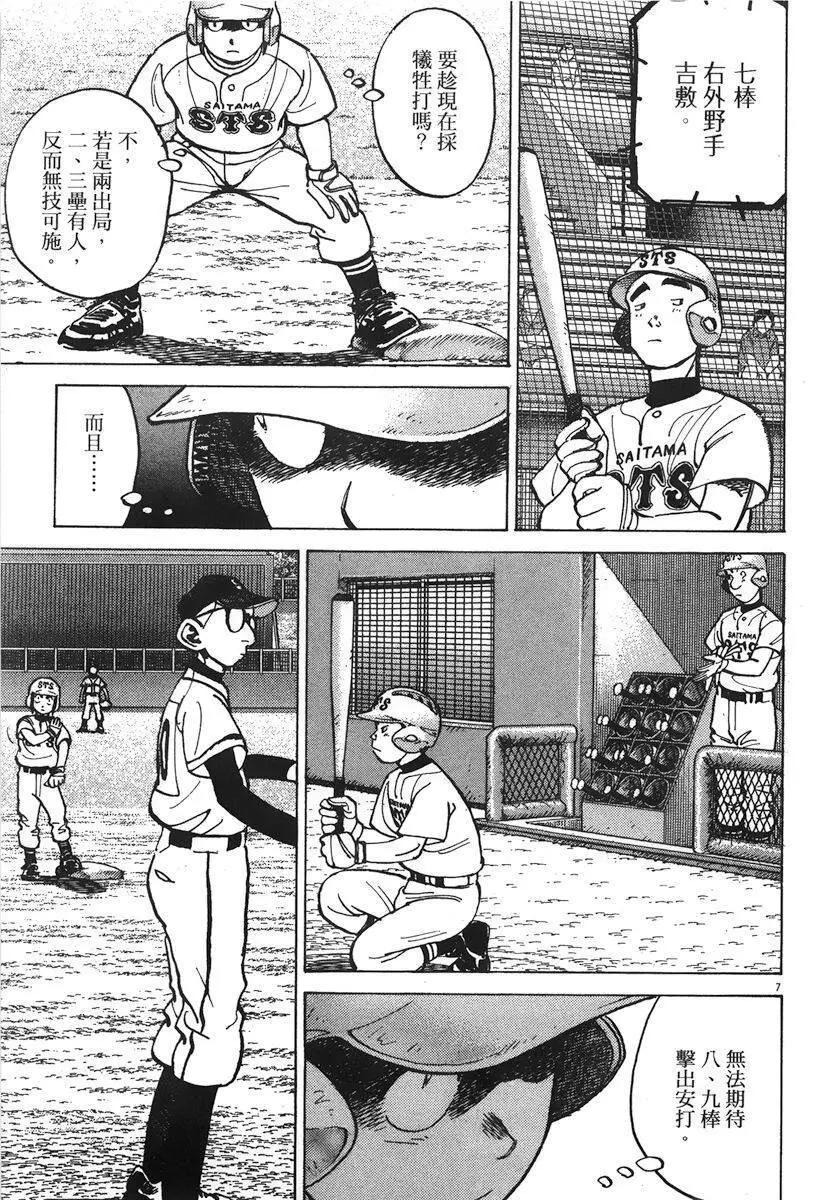 第 71 页