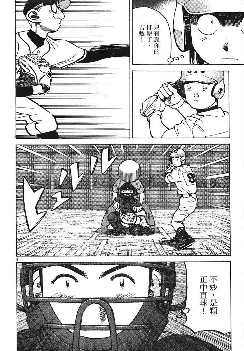第 72 页