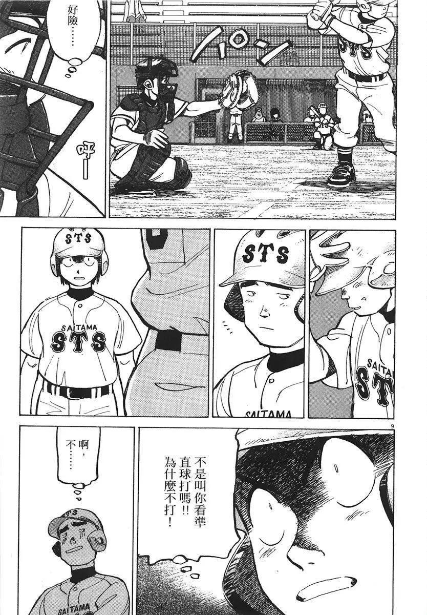 第 73 页