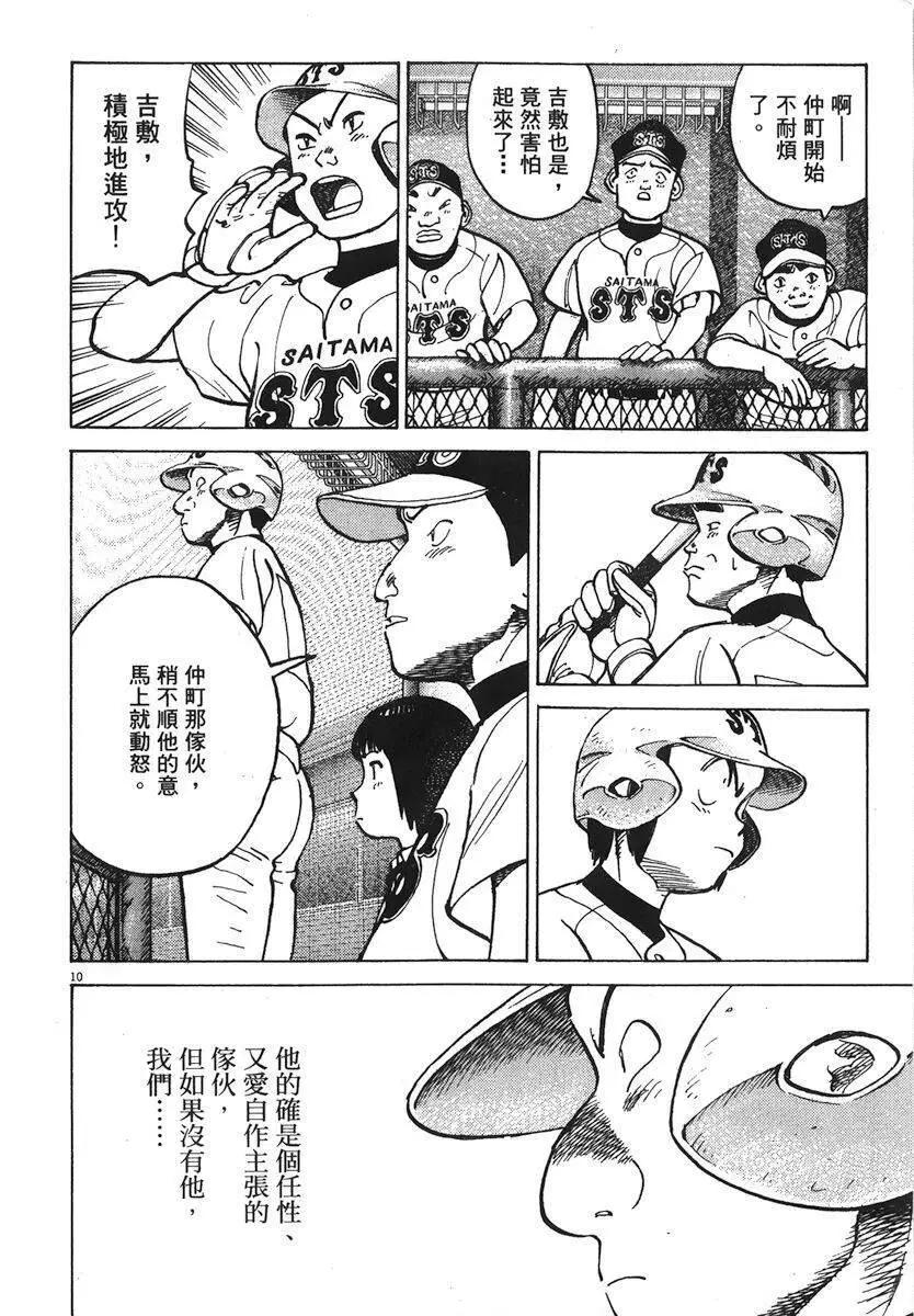 第 74 页