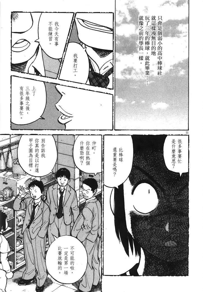 第 75 页