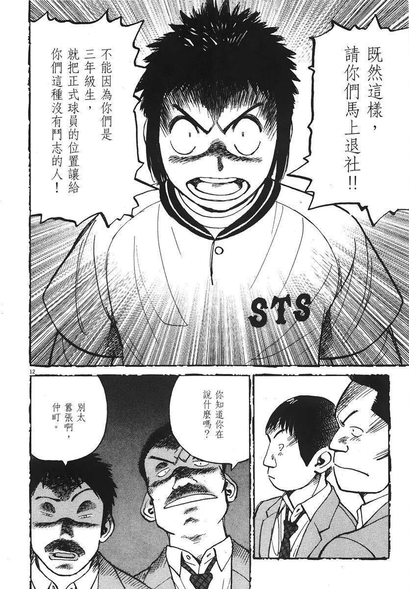 第 76 页