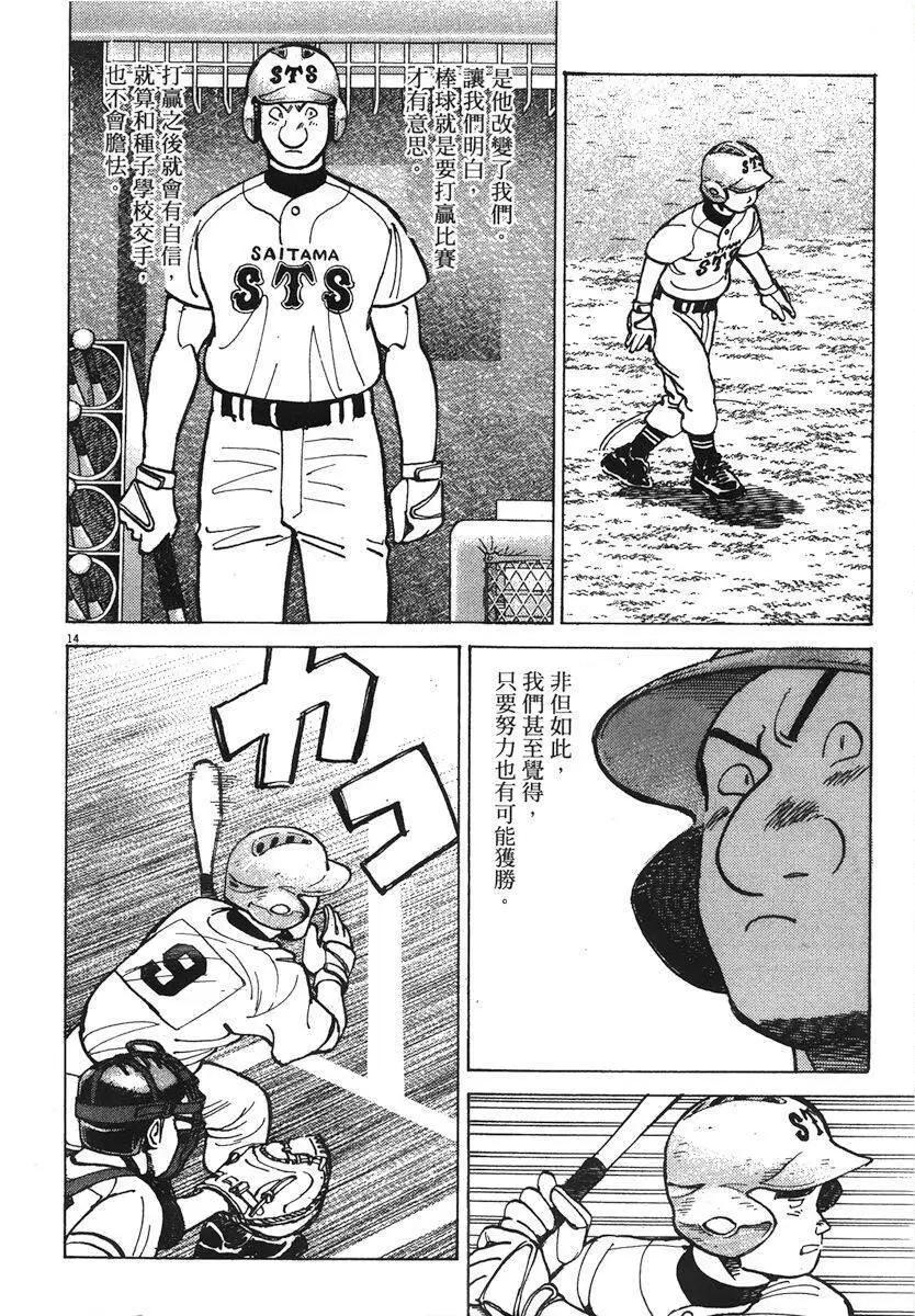 第 78 页
