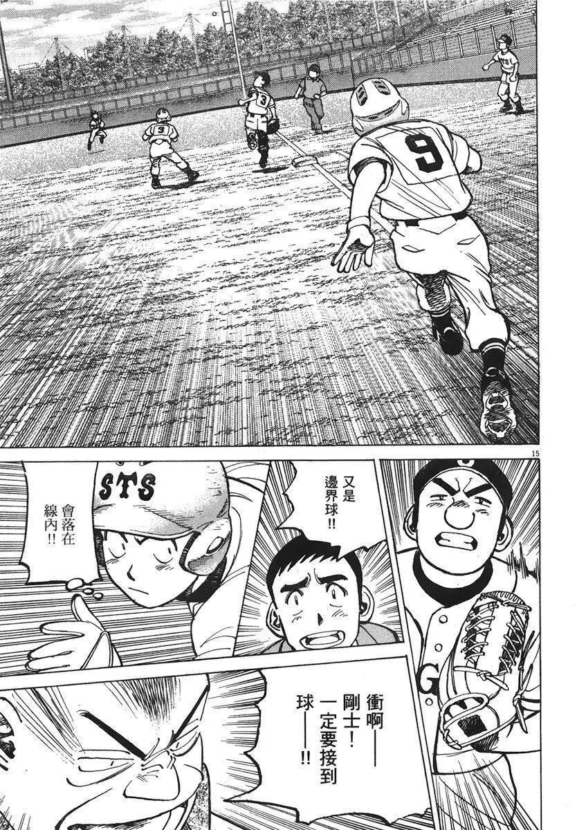第 79 页