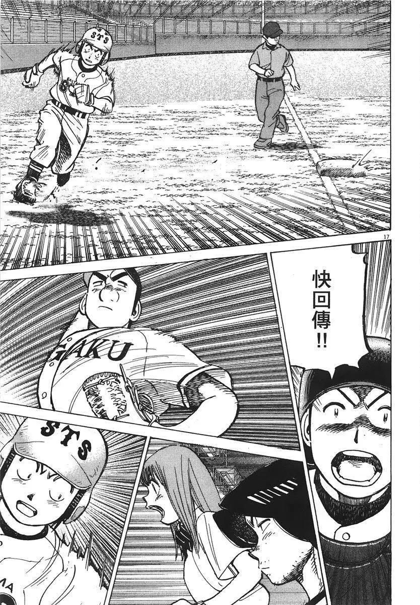 第 81 页