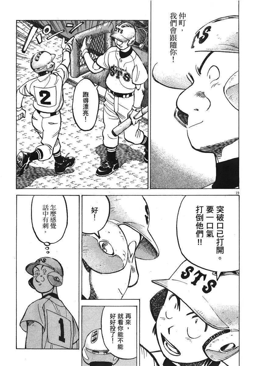 第 83 页