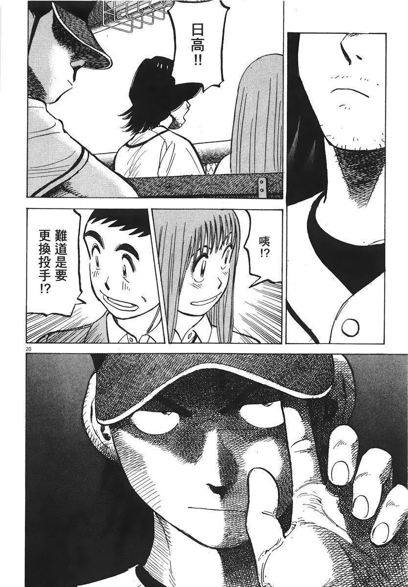 第 84 页