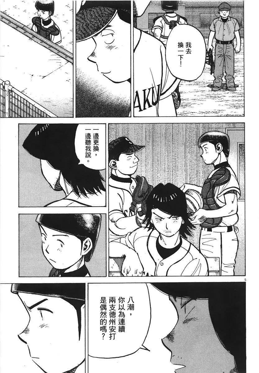 第 89 页