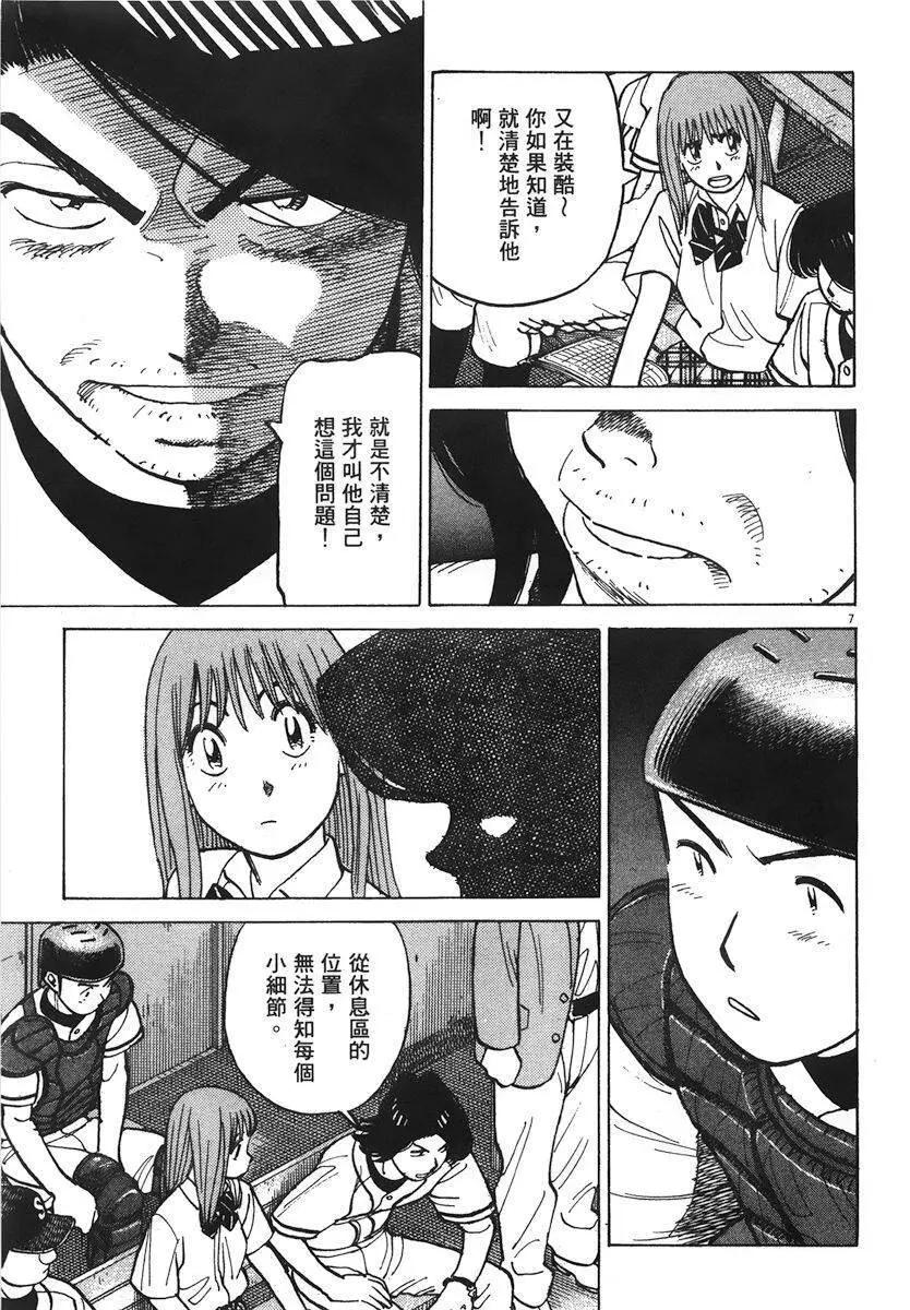 第 91 页