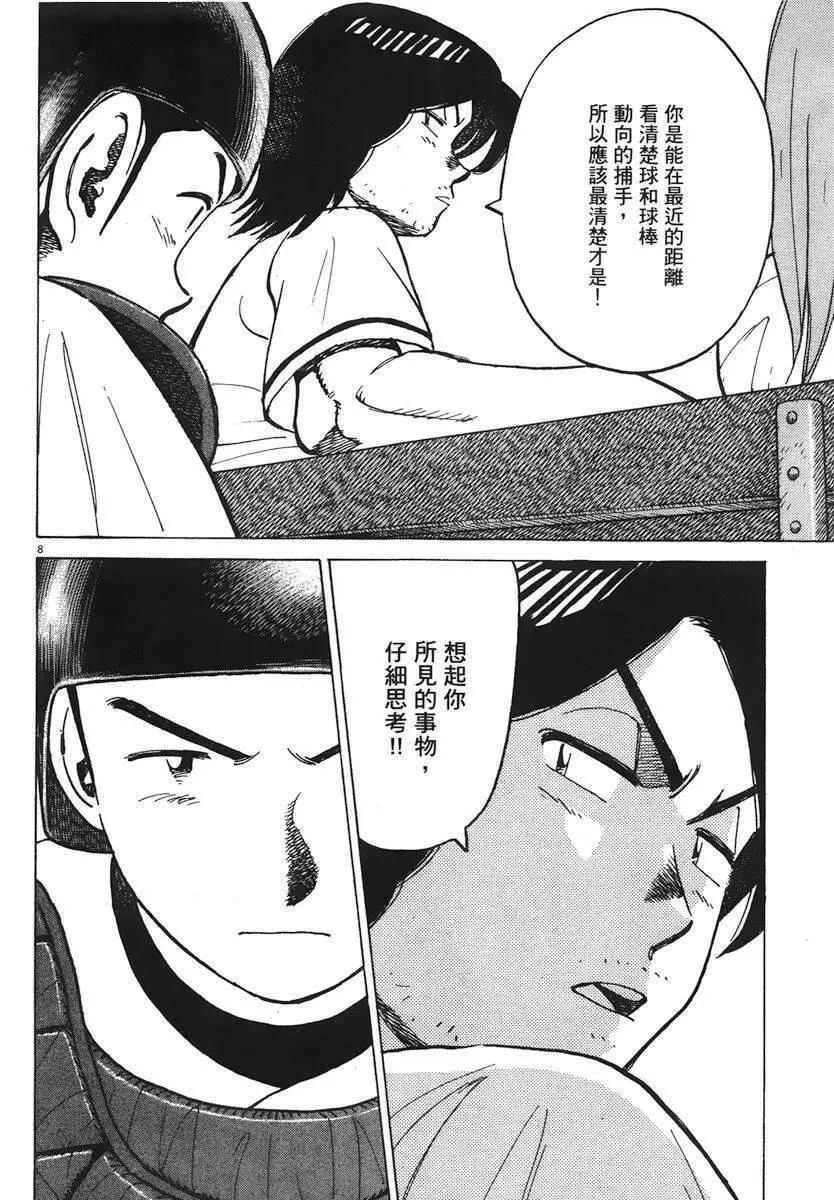第 92 页