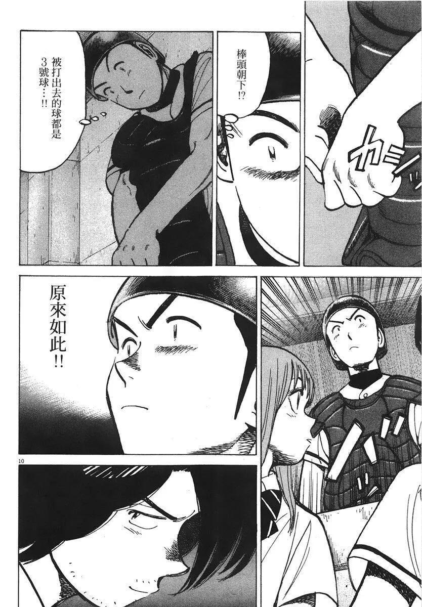 第 94 页