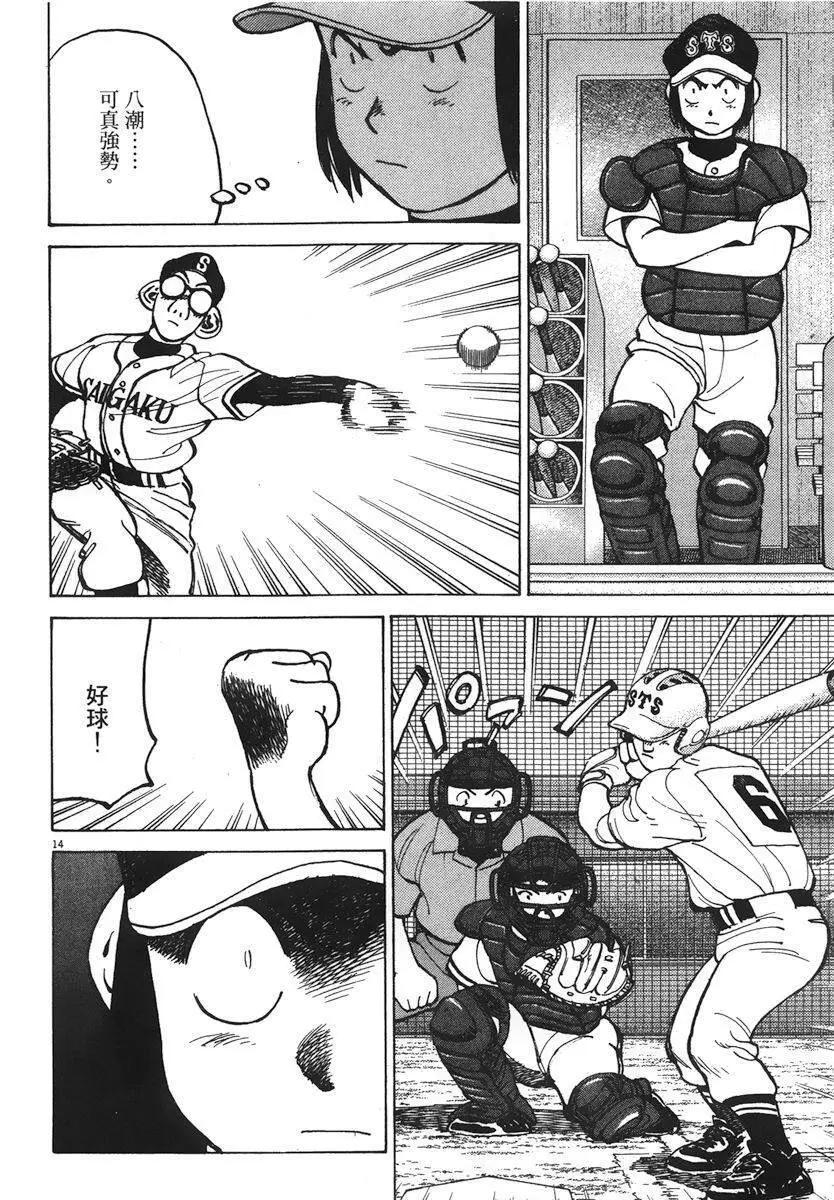 第 98 页