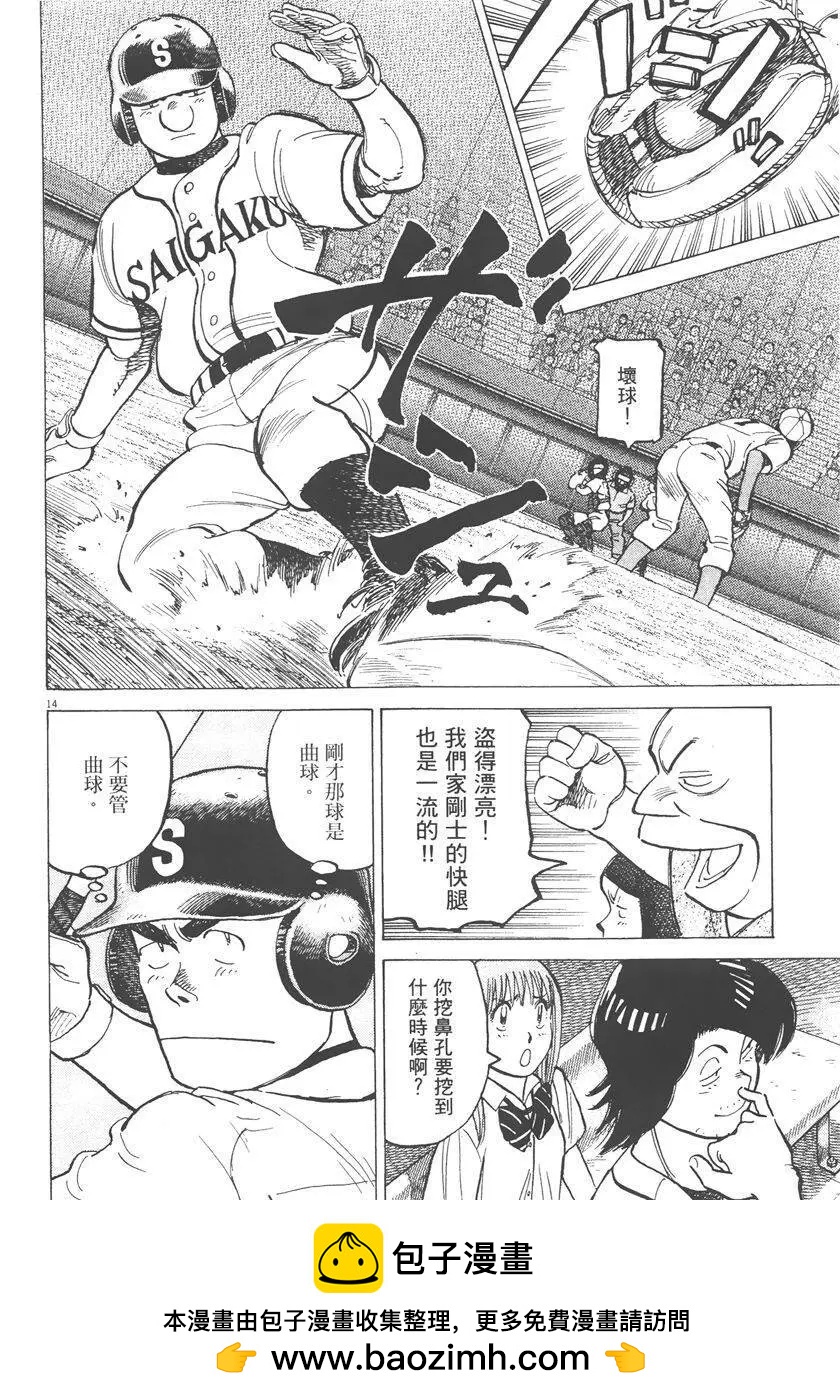 第 100 页