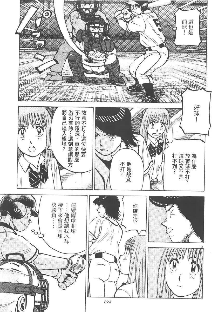 第 101 页