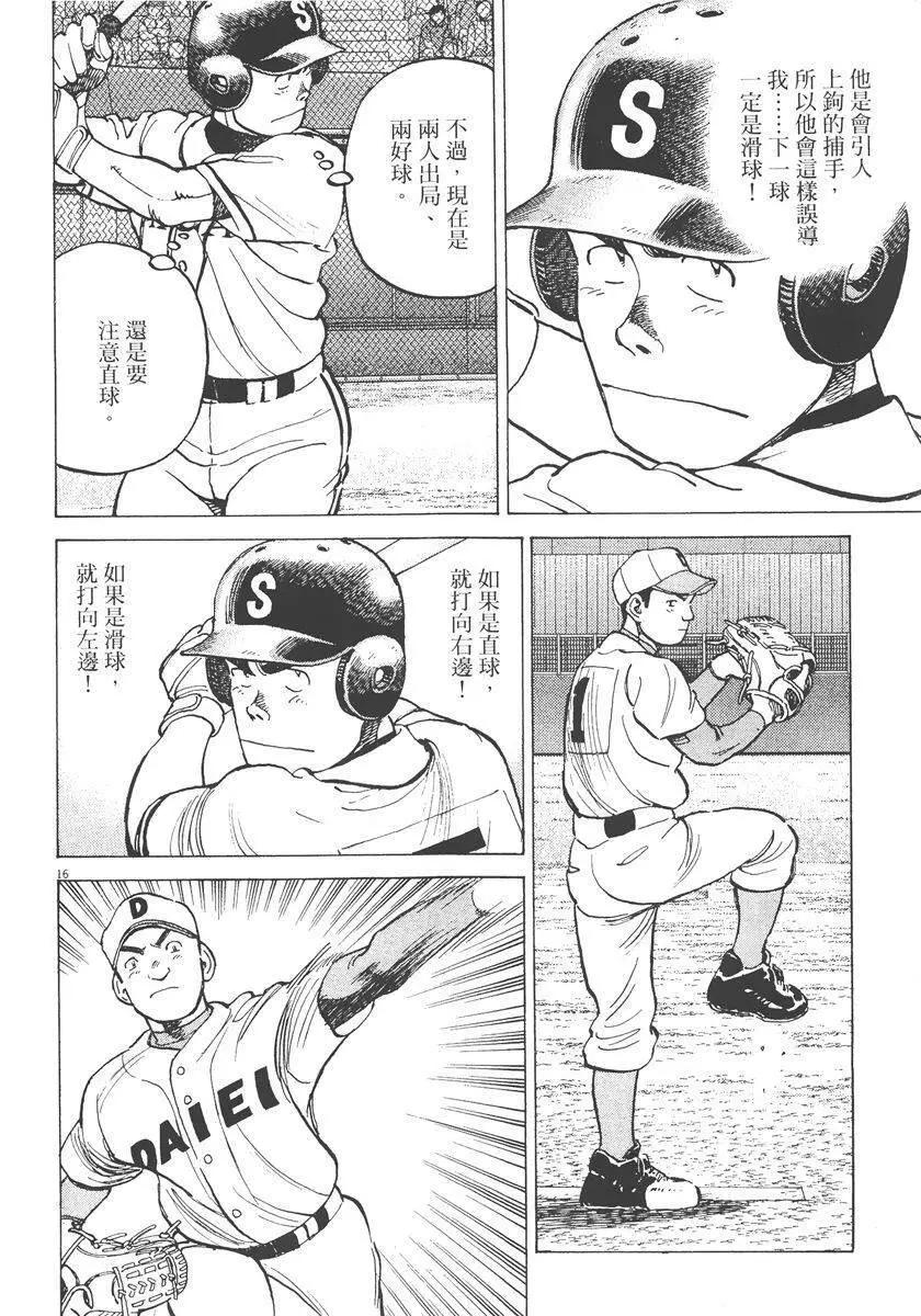 第 102 页