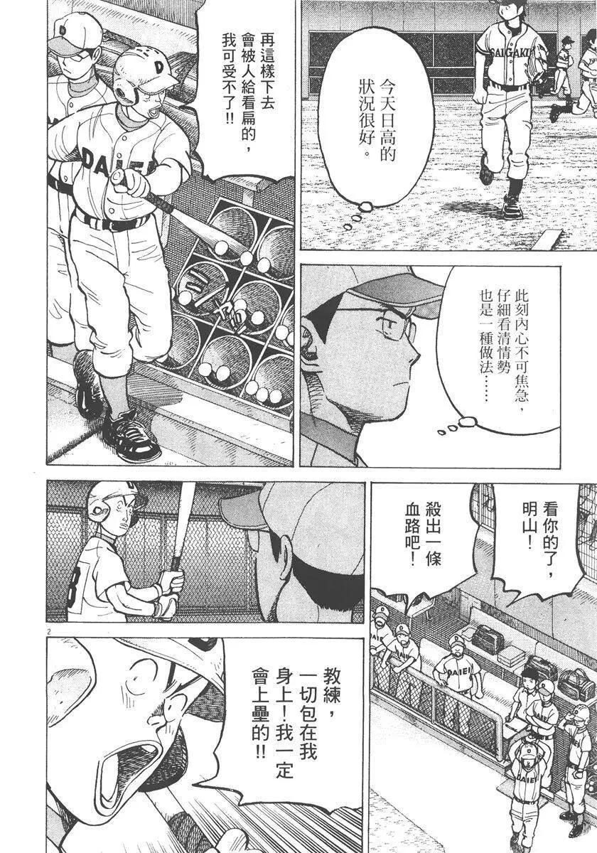 第 108 页