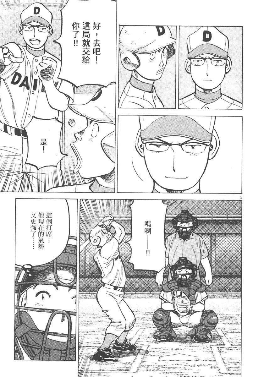 第 109 页