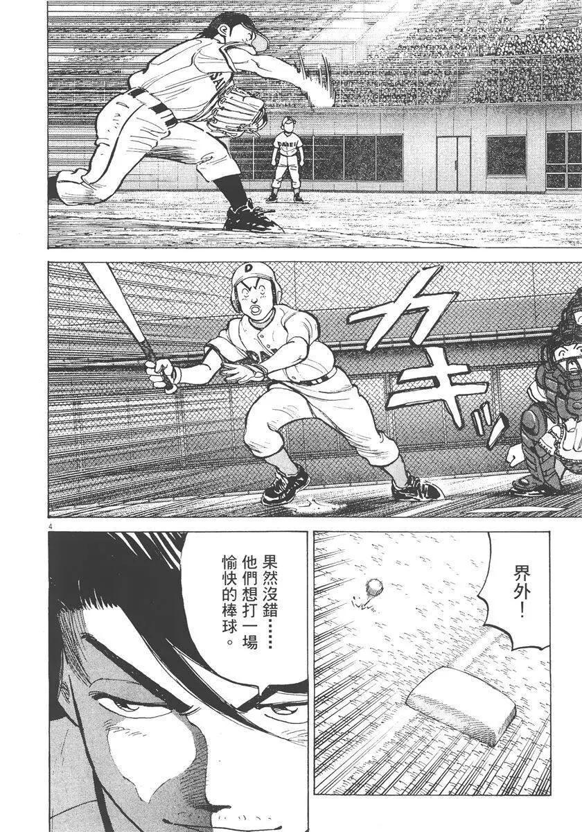 第 110 页