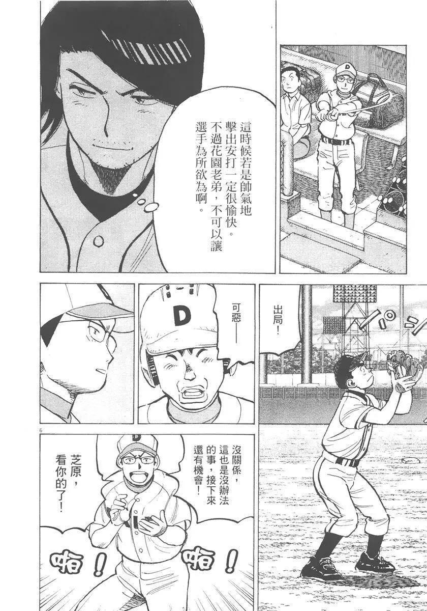 第 112 页