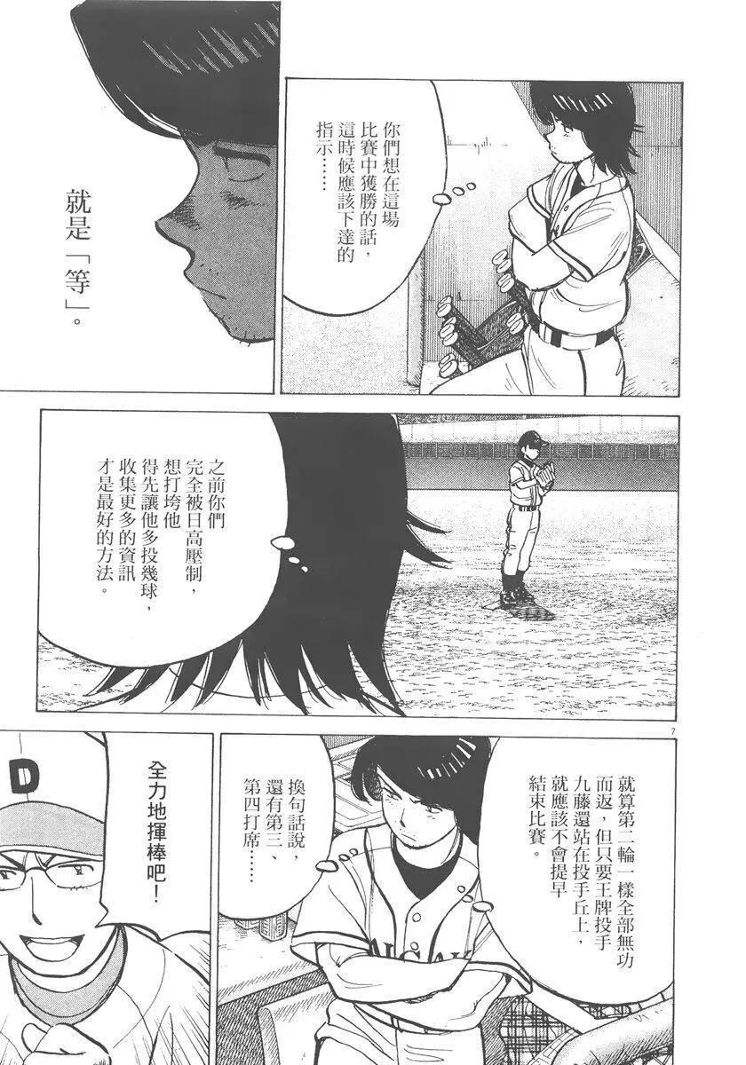 第 113 页