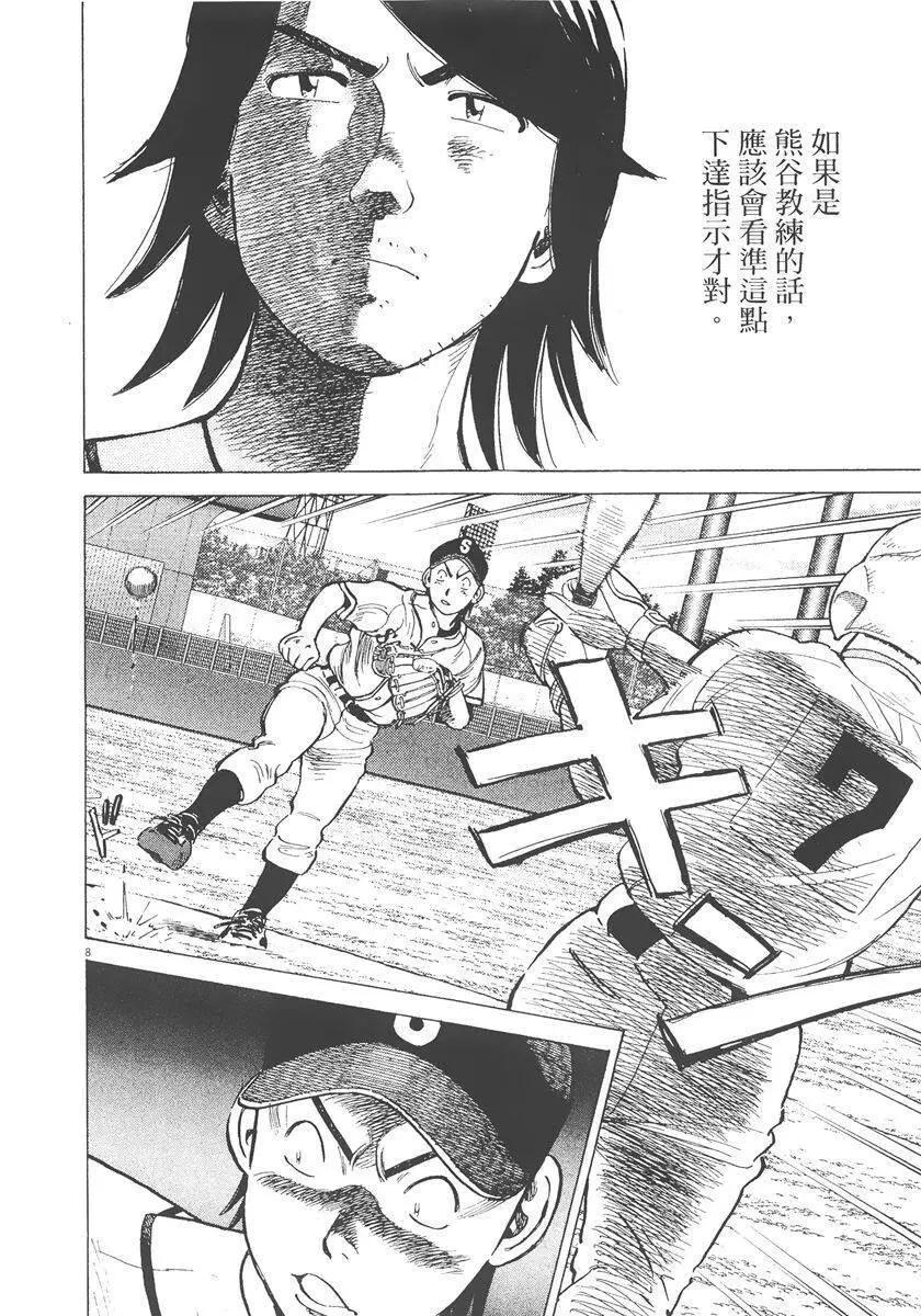 第 114 页