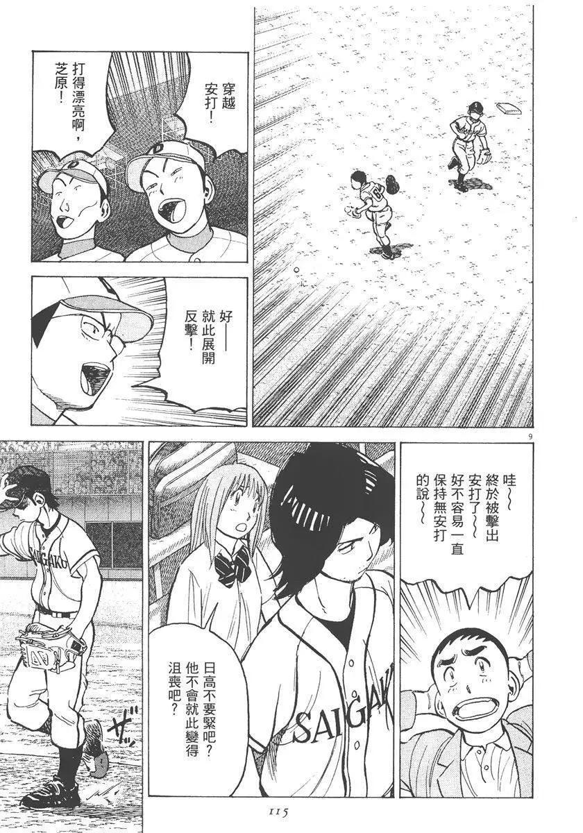 第 115 页