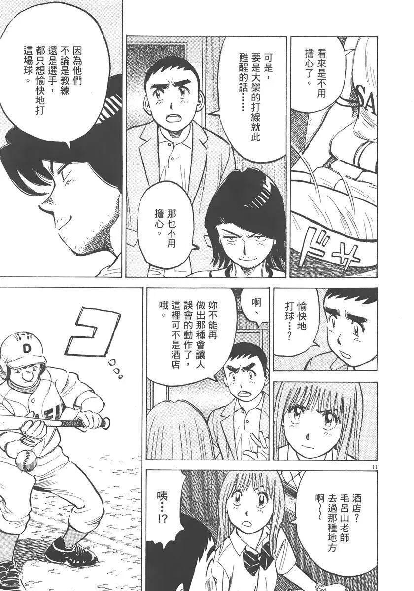 第 117 页