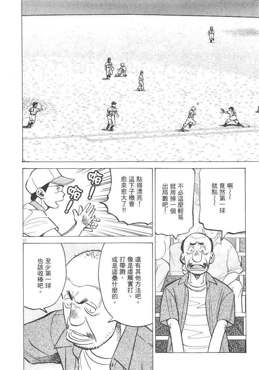 第 118 页