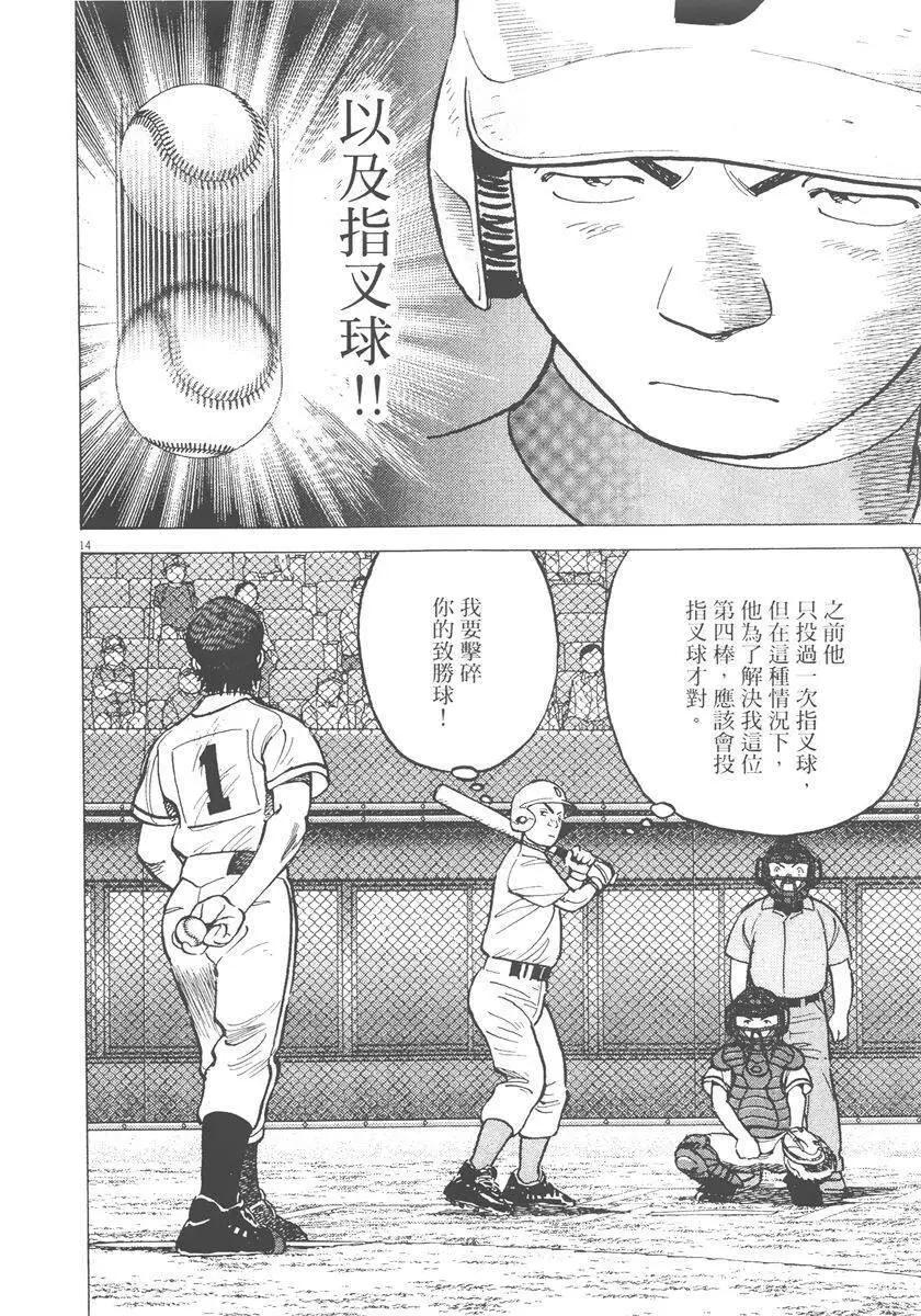 第 120 页