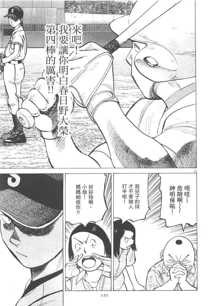第 121 页