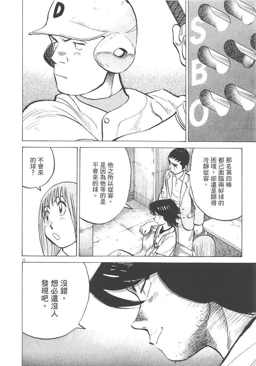第 122 页